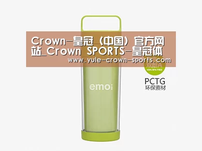  产品展示标题九